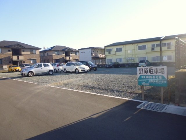 野原駐車場の駐車場