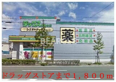 【周辺】 | メゾン・フルール | ジャパン京都南店まで1