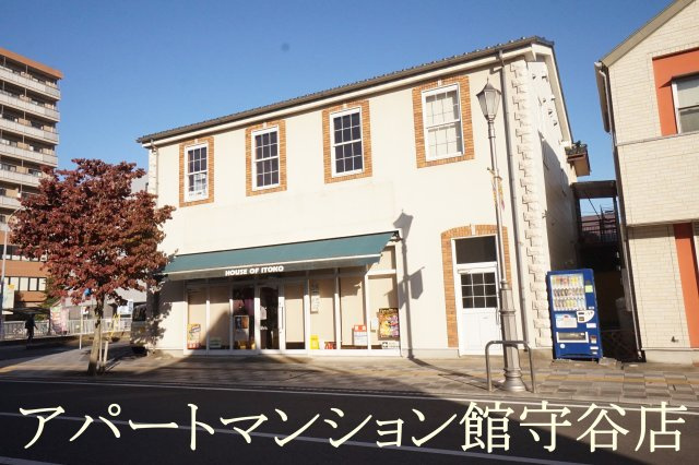 イトコービルの外観