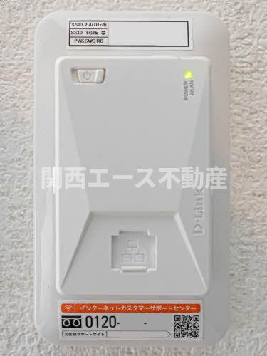 【その他】 | シャーメゾンオーク八戸ノ里