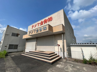 【外観】