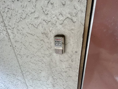 【セキュリティ】 | 川西ハイツ