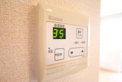 【その他】 | グランドアトリオ神戸西 | キッチン給湯リモコン