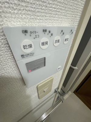 【設備】 | プラザハイツ二ッ屋A棟