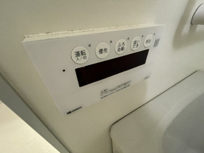 【設備】 | プラザハイツ二ッ屋A棟