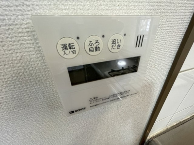【設備】 | プラザハイツ二ッ屋A棟
