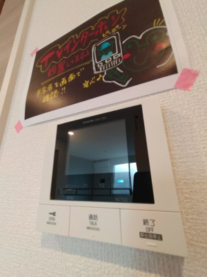 【セキュリティ】 | グランディール・ロジェ