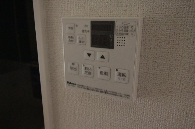 アルヴィータ日吉のセキュリティ