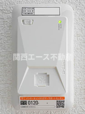 【その他】 | シャーメゾンオーク八戸ノ里