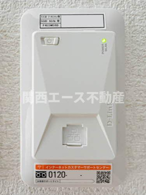 【その他】 | シャーメゾンオーク八戸ノ里