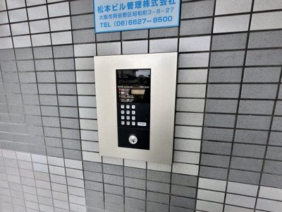 【セキュリティ】 | オースクレインⅡ