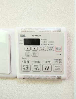 【設備】 | シャーメゾン東小羽山