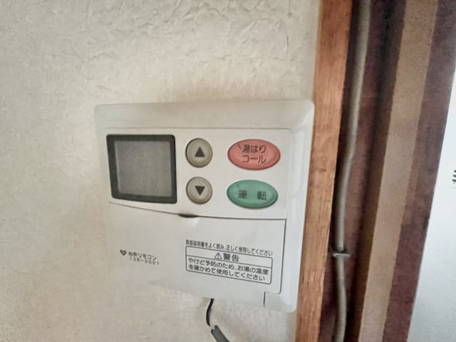 【設備】 | 今町2丁目貸家