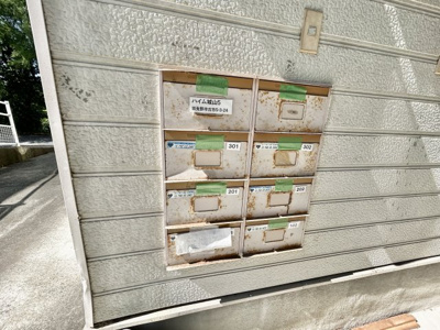 【その他共用部分】 | ハイム城山5棟