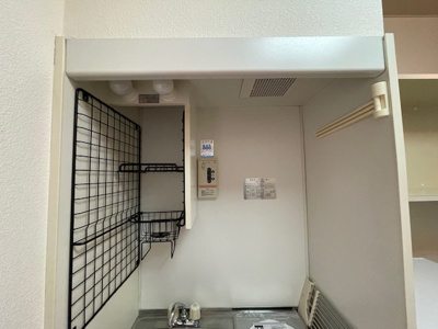 【キッチン】 | ハイツコニファー