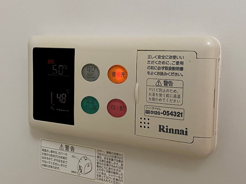 ソレアードの設備