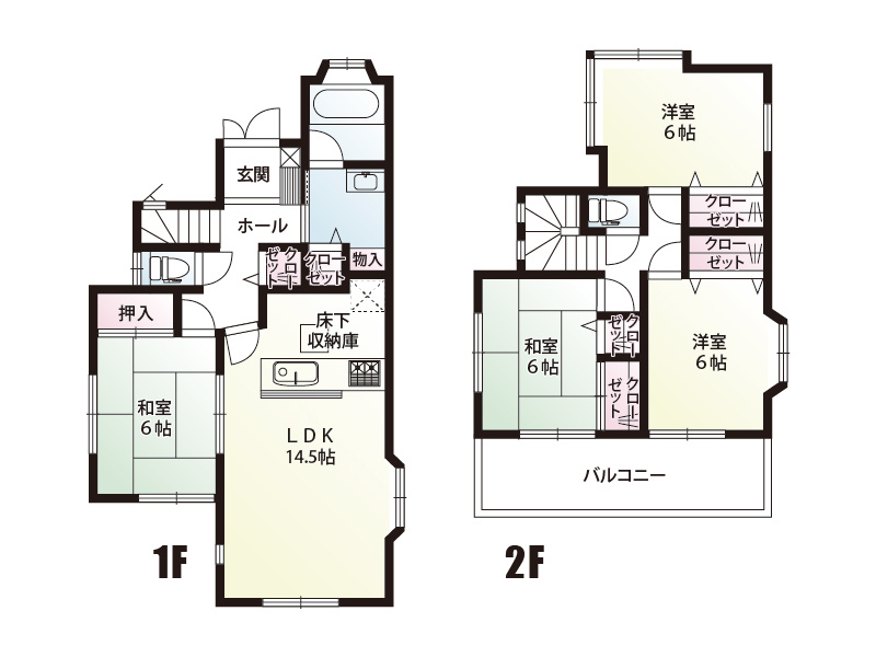 【間取り】
