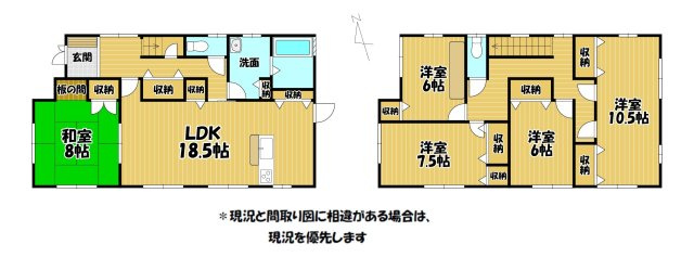 【間取り】 | 三池売家