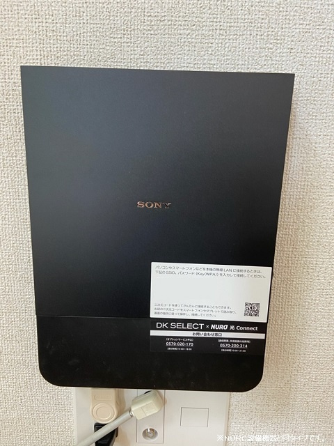 KMCグランドシャトーの設備