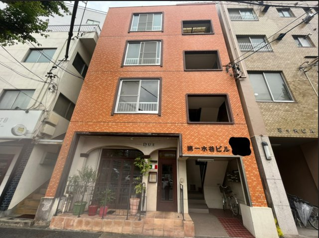 第一水谷ビル