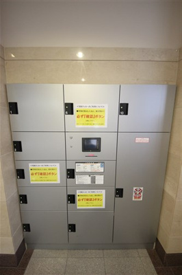 【その他共用部分】 | ONE ROOF FLAT FUKUSHIMA