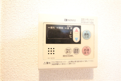 【設備】 | ONE ROOF FLAT FUKUSHIMA