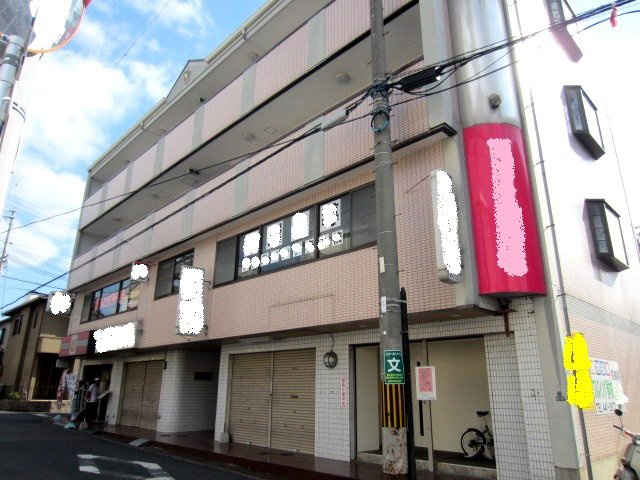 【外観】