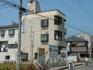 エイワビル　荒木町の画像