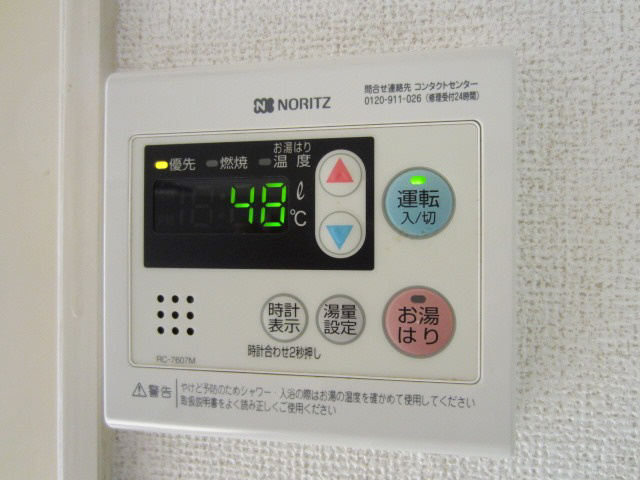 【設備】