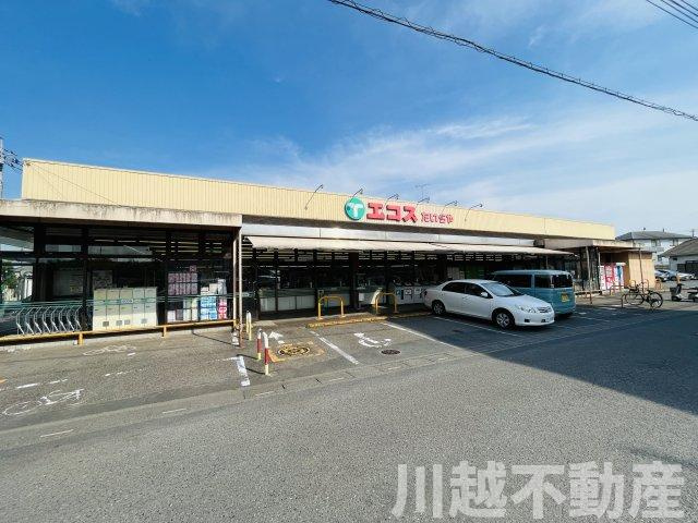 閑静な住宅街の北西角地の整形地のその他|【スーパー】エコスまで徒歩11分