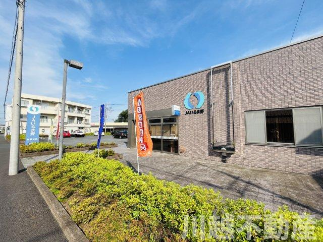 閑静な住宅街の北西角地の整形地のその他|【銀行】JAいるま野まで徒歩11分