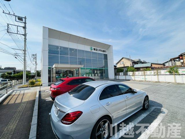 閑静な住宅街の北西角地の整形地のその他|【銀行】埼玉りそなまで徒歩11分