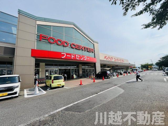 閑静な住宅街の北西角地の整形地のその他|【スーパー】ベイシアひだかモール店まで徒歩15分
