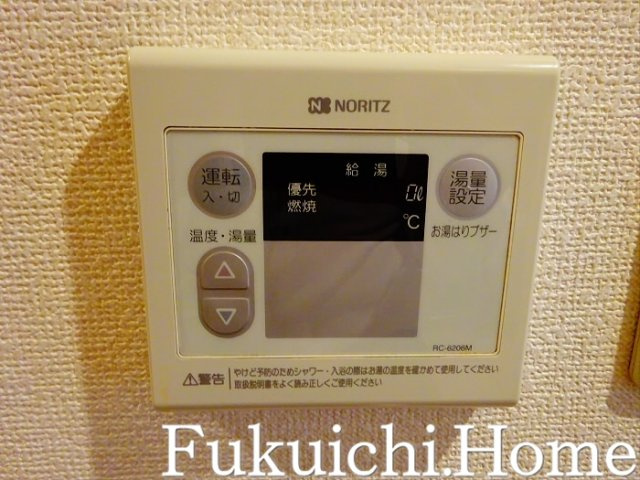 【設備】 | ガーラ笹塚駅前