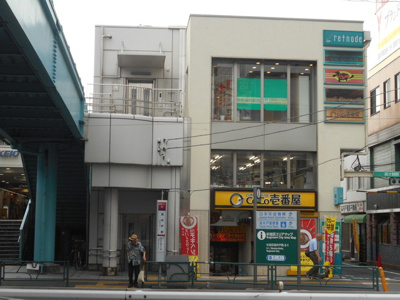 京王リトナード高井戸まで850ｍ