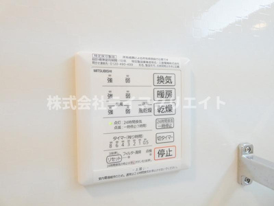 【設備】 | プレヴェール