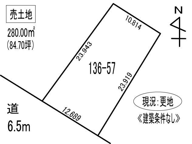 室蘭市石川町136-57　土地