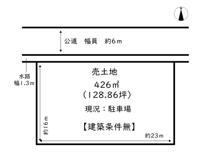 【土地図】 | 姫路市広畑区北河原町／売土地