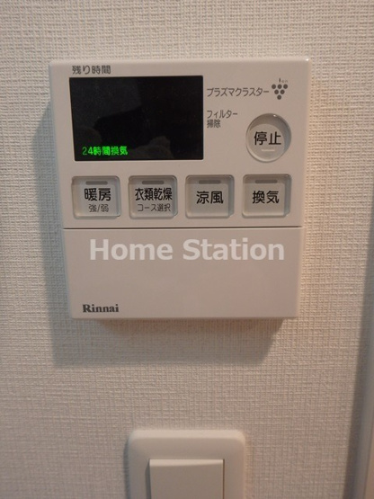 【設備】 | 大拓ハイツ22
