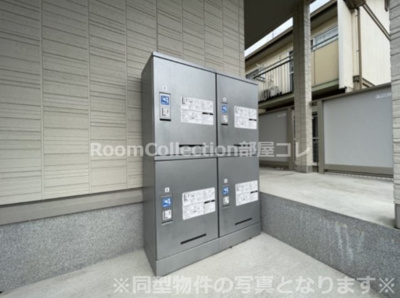 【その他共用部分】 | メゾン・マリオット | ※同型物件の写真となります※