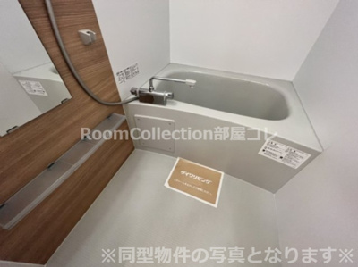 【浴室】 | メゾン・マリオット | ※同施工会社イメージ写真