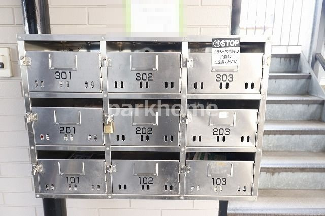 しおやハイツのその他共用部分