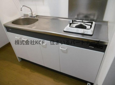 【キッチン】 | ラ・エスペランサ