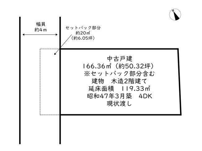 【区画図】 | 姫路市北平野3丁目／中古戸建