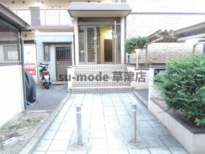 【エントランス】 | ジョイフル草津