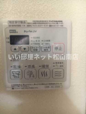 【その他】 | シャーメゾン駿