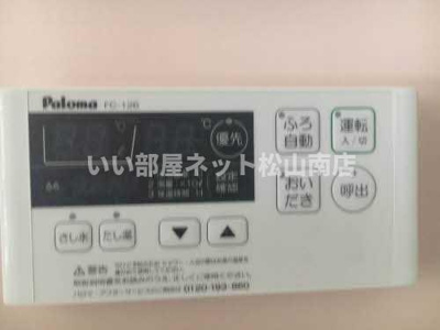 【設備】 | シャーメゾン駿