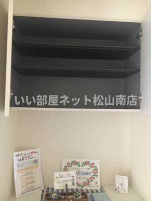 【収納】 | シャーメゾン駿