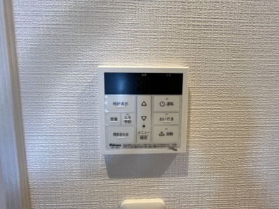 【設備】 | Ambition岩槻本町 | 追い炊き機能付き