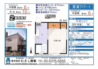 【外観】